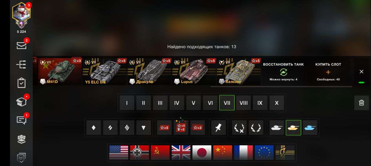 Vendendo conta do World Of Tanks Blitz